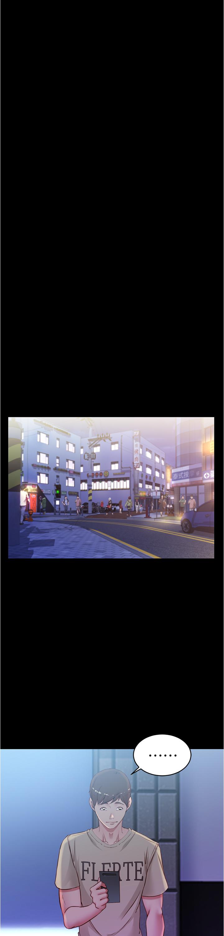 小褲褲筆記漫画 免费阅读 第44话-你是不是想跟我打炮？ 35.jpg