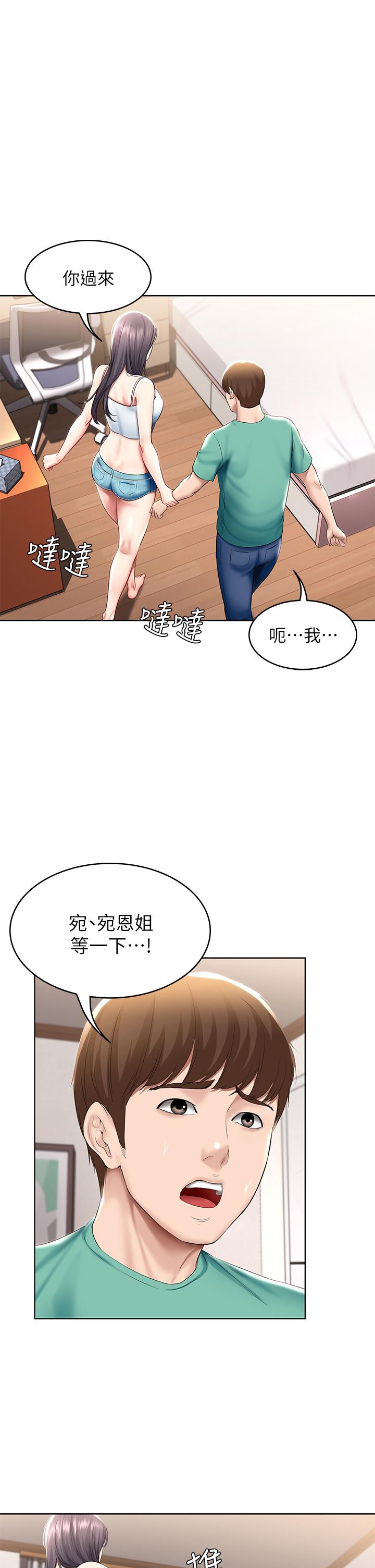 寄宿日記漫画 免费阅读 第59话-宛恩姐为俊宇练习的技术 1.jpg