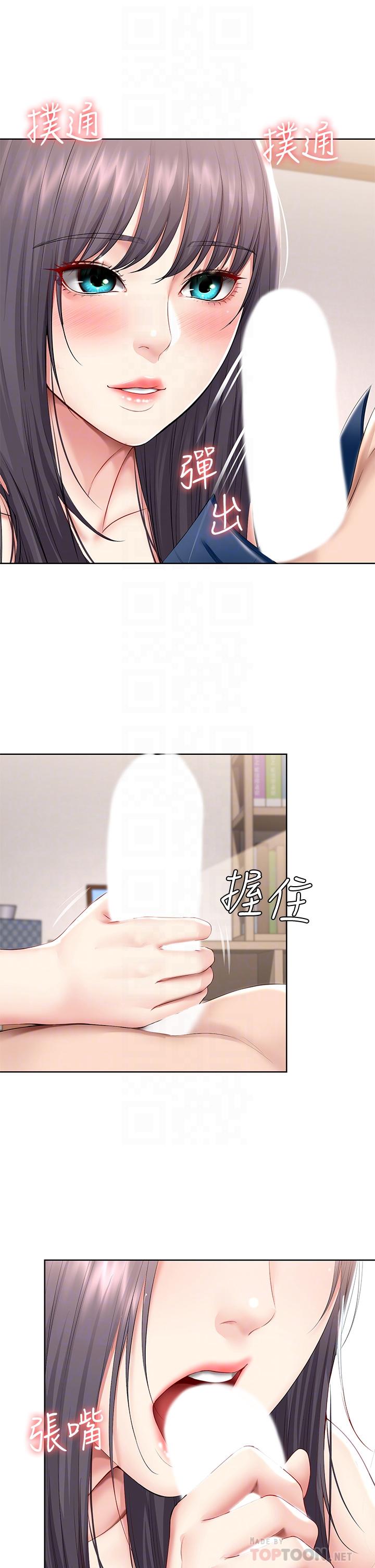 寄宿日記漫画 免费阅读 第59话-宛恩姐为俊宇练习的技术 8.jpg