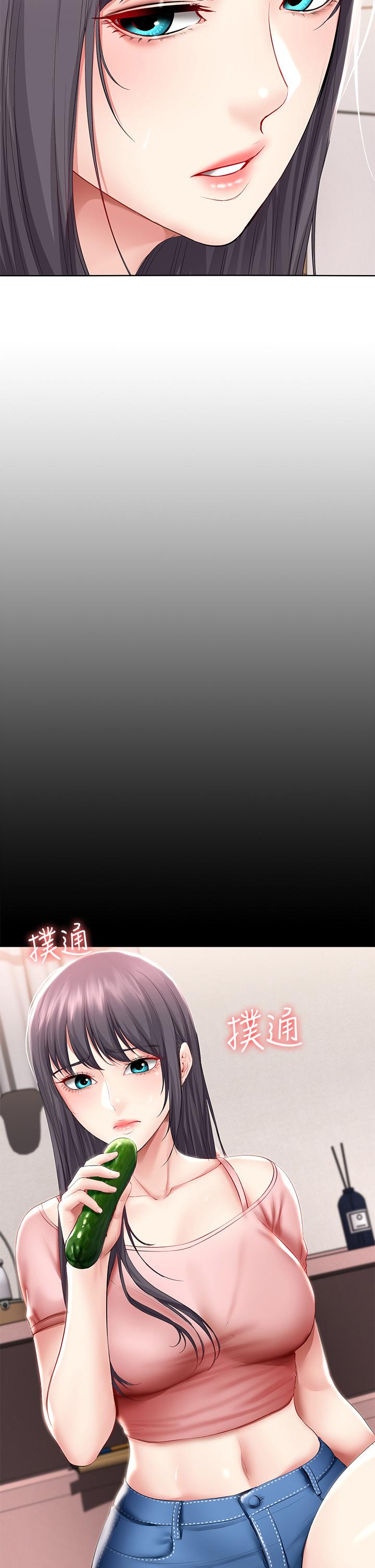 寄宿日記漫画 免费阅读 第59话-宛恩姐为俊宇练习的技术 13.jpg