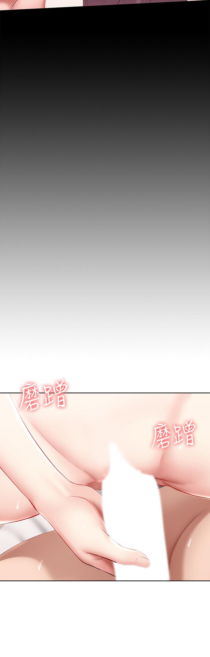 寄宿日記漫画 免费阅读 第59话-宛恩姐为俊宇练习的技术 15.jpg