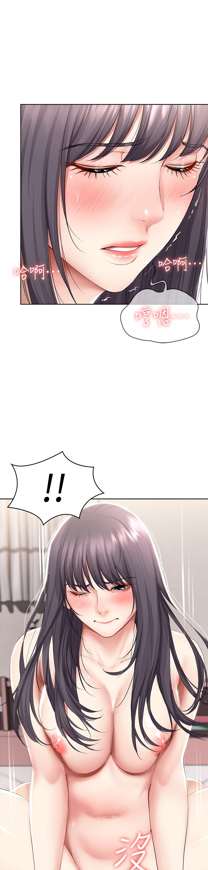 寄宿日記漫画 免费阅读 第59话-宛恩姐为俊宇练习的技术 17.jpg