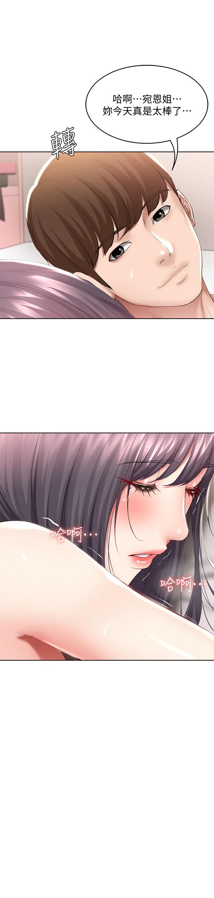 寄宿日記漫画 免费阅读 第59话-宛恩姐为俊宇练习的技术 37.jpg