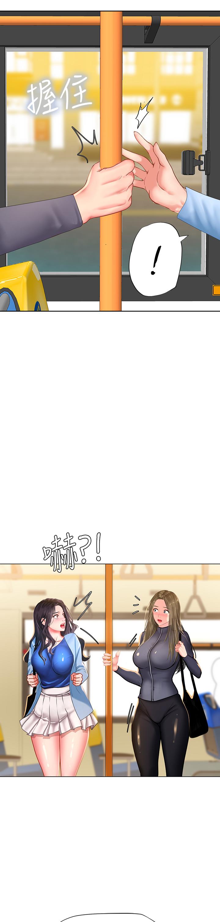 享樂補習街漫画 免费阅读 第83话-我帮你鬆一下 28.jpg