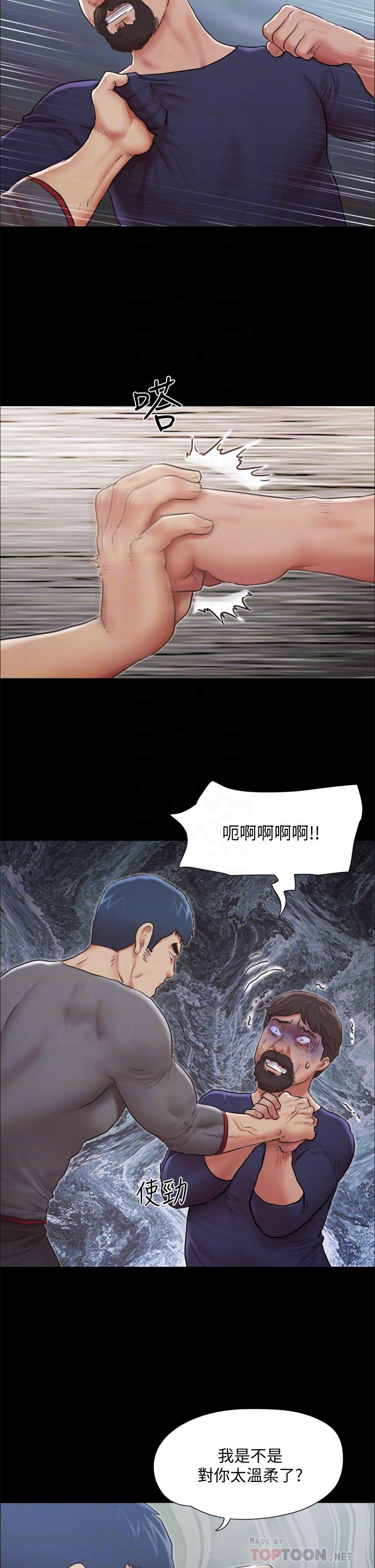 協議換愛漫画 免费阅读 第105话-把衣服全部脱掉 10.jpg