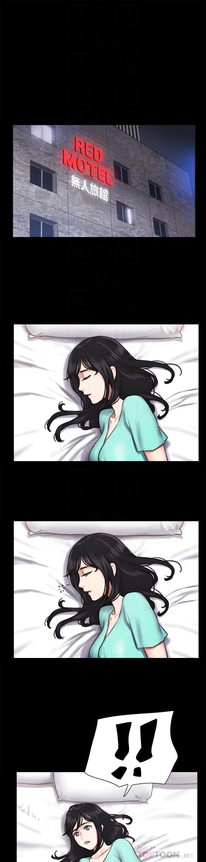 協議換愛漫画 免费阅读 第105话-把衣服全部脱掉 18.jpg