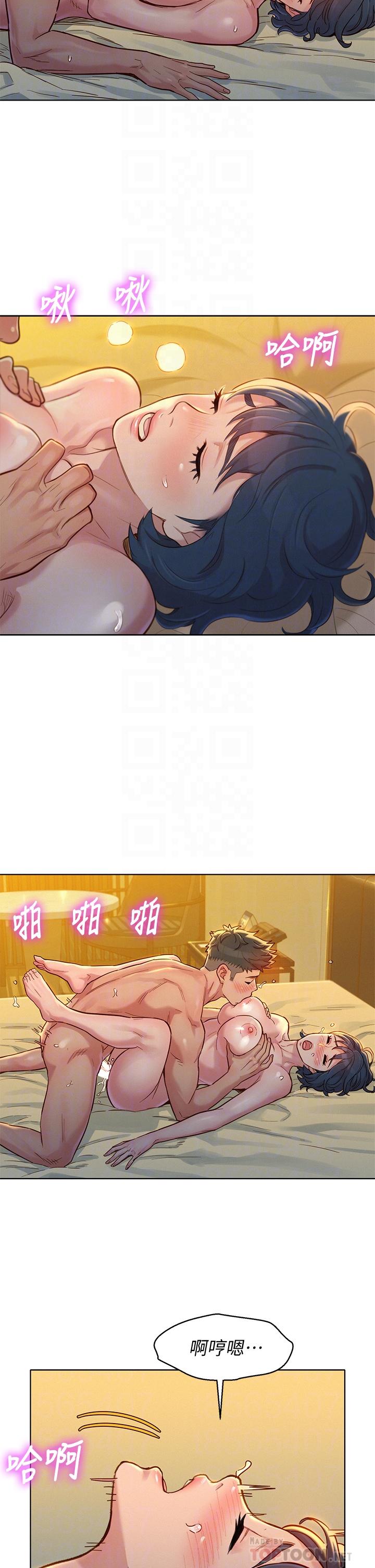 漂亮乾姊姊漫画 免费阅读 第151话-最后让我带妳高潮 12.jpg