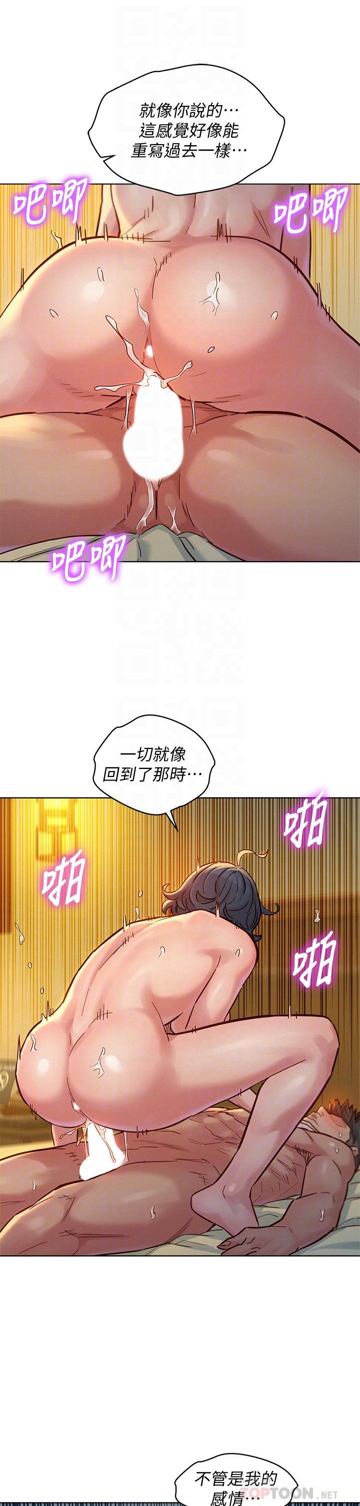 漂亮乾姊姊漫画 免费阅读 第151话-最后让我带妳高潮 18.jpg