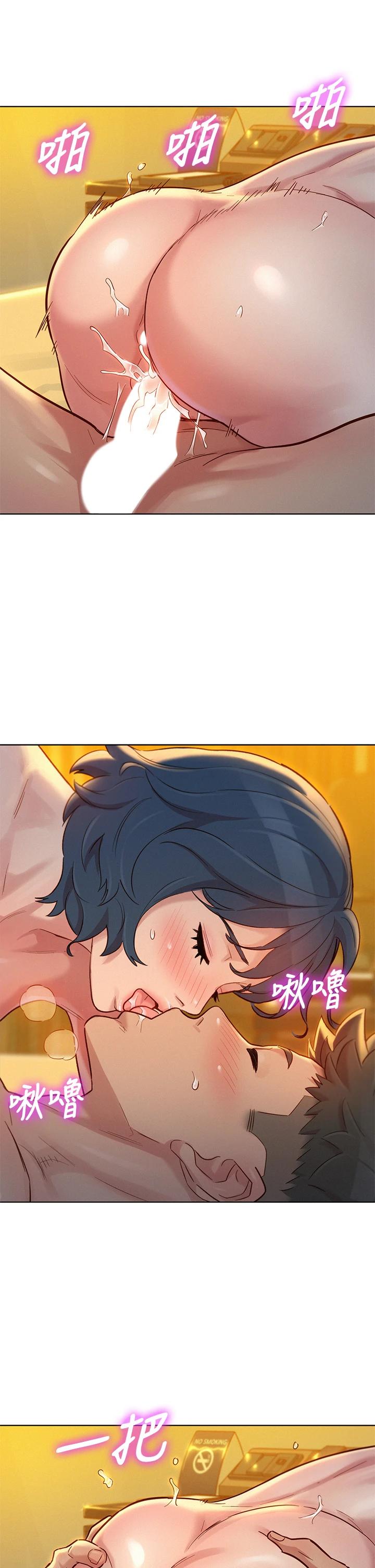 漂亮乾姊姊漫画 免费阅读 第151话-最后让我带妳高潮 22.jpg