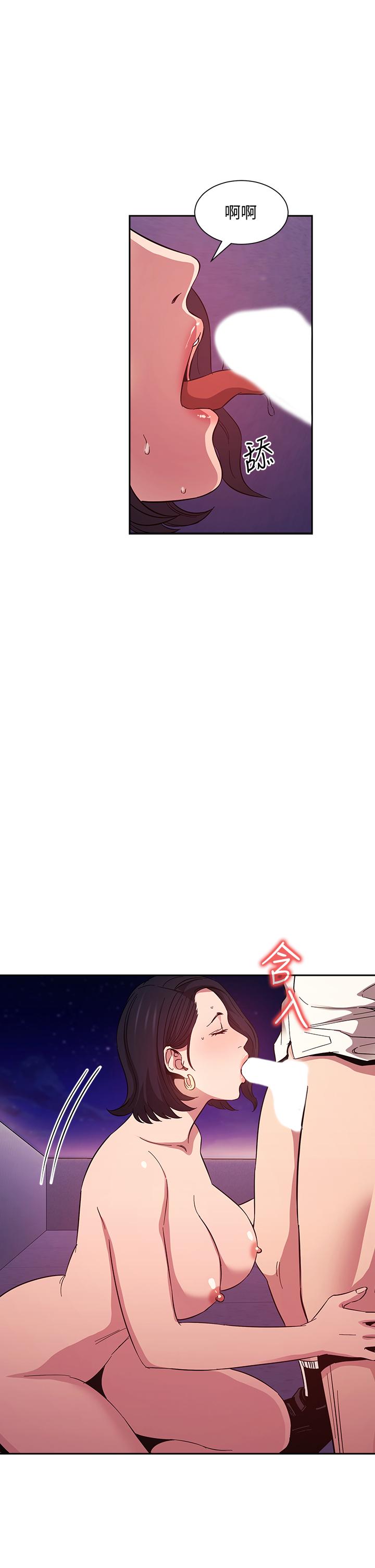 朋友的媽媽漫画 免费阅读 第47话-在儿子公司打炮很爽吧 24.jpg