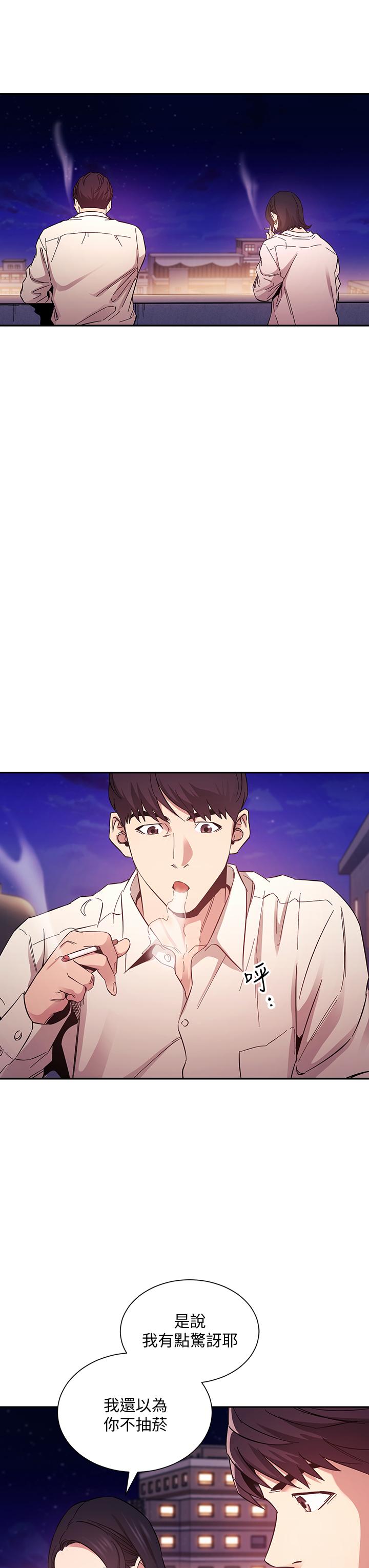 朋友的媽媽漫画 免费阅读 第47话-在儿子公司打炮很爽吧 31.jpg