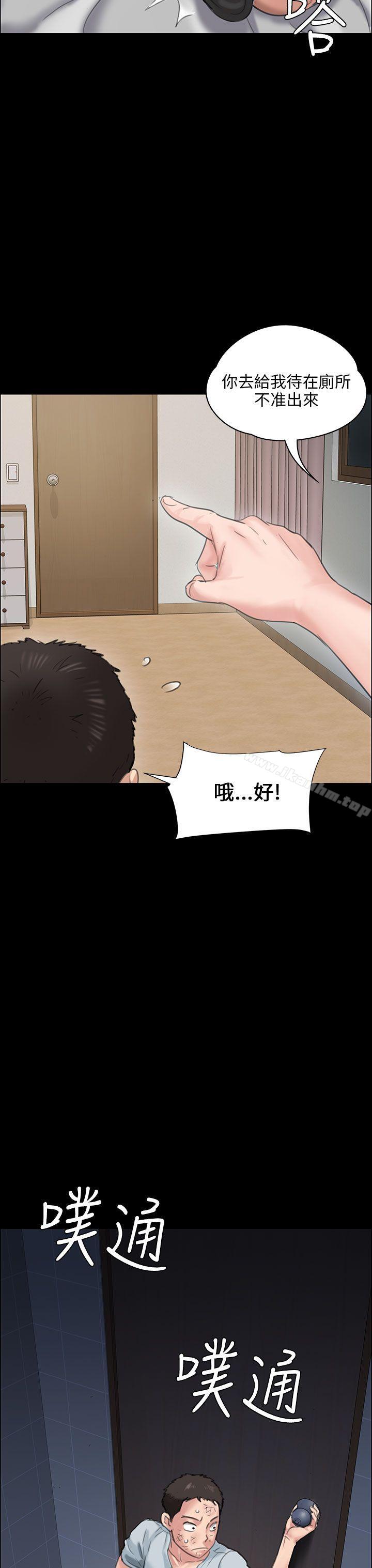 傀儡漫画 免费阅读 第19话 8.jpg
