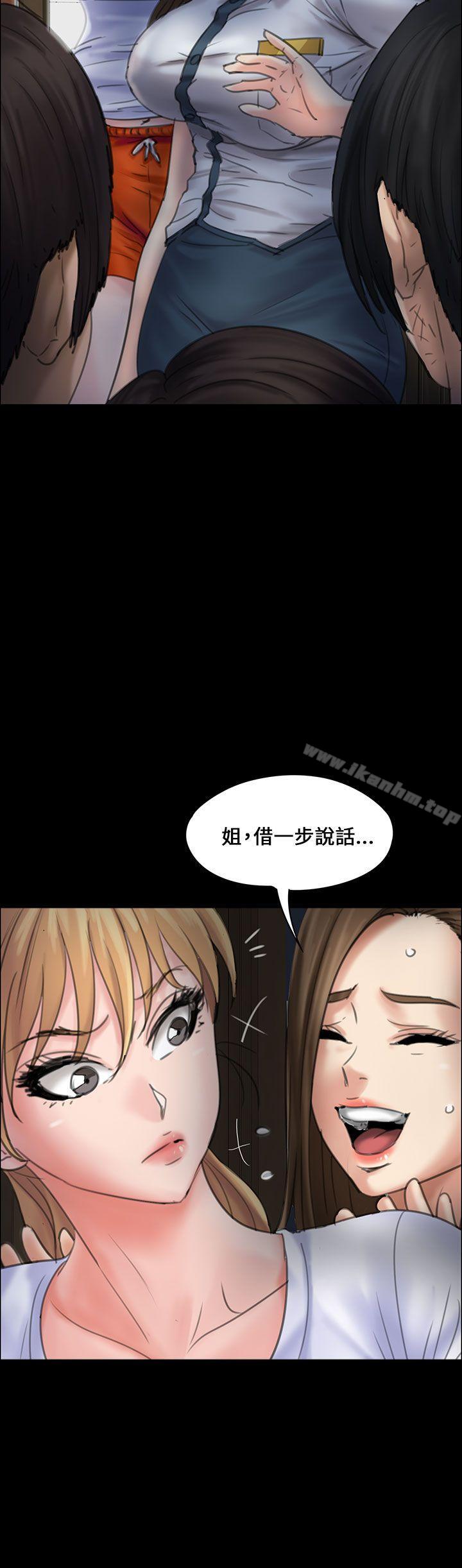 傀儡漫画 免费阅读 第19话 14.jpg