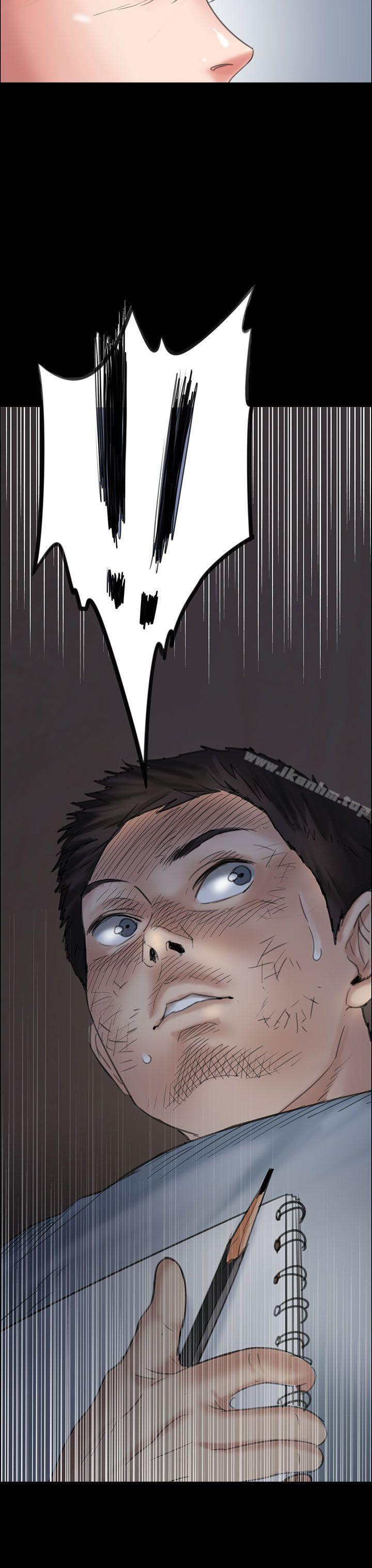 傀儡漫画 免费阅读 第19话 17.jpg