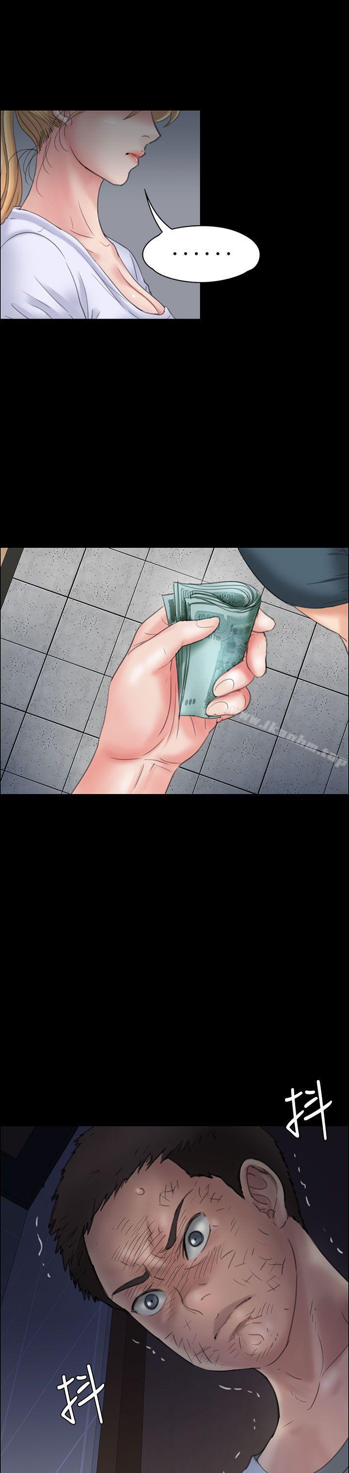 傀儡漫画 免费阅读 第19话 23.jpg