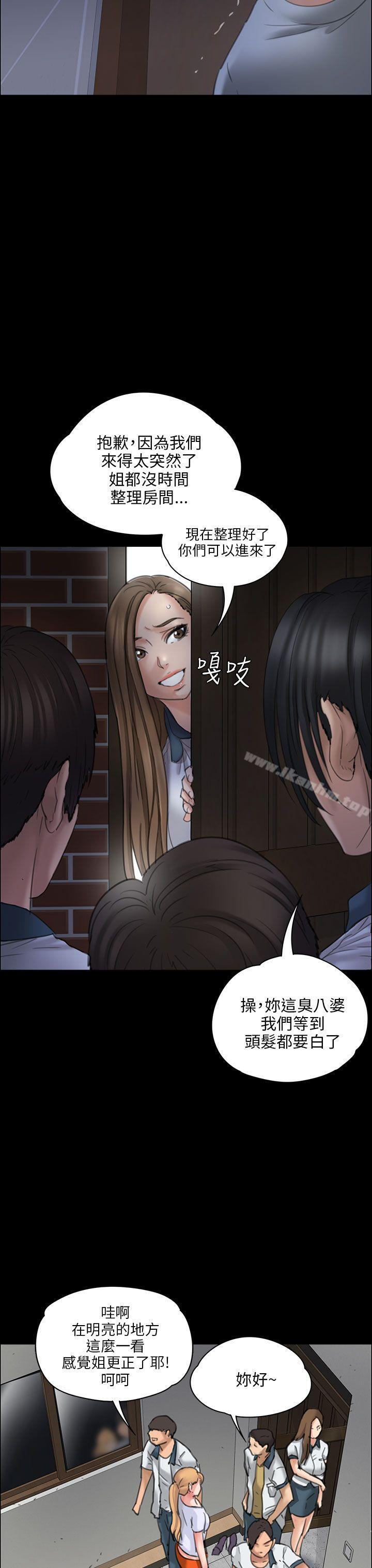 傀儡漫画 免费阅读 第19话 24.jpg