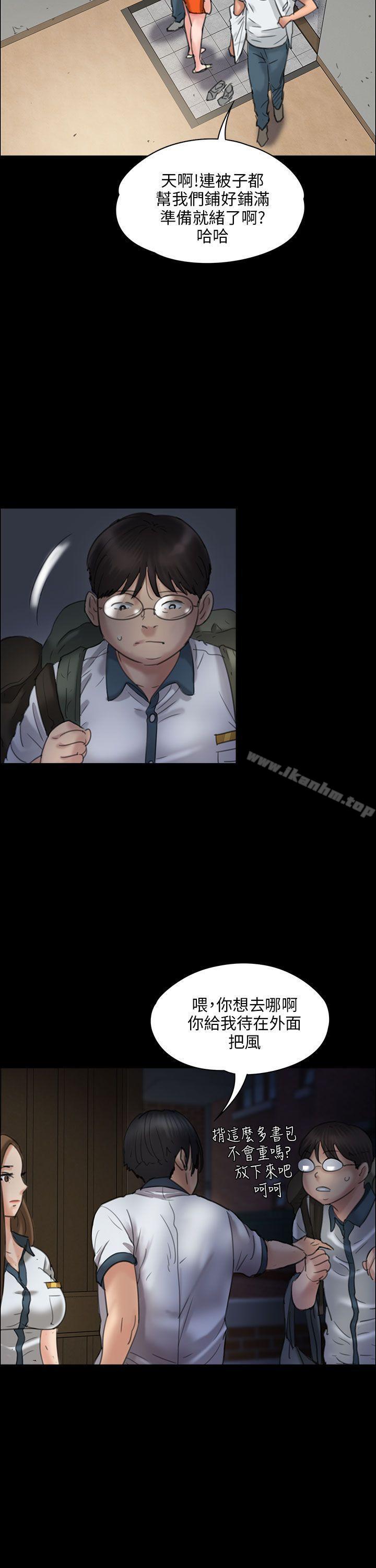 傀儡漫画 免费阅读 第19话 25.jpg