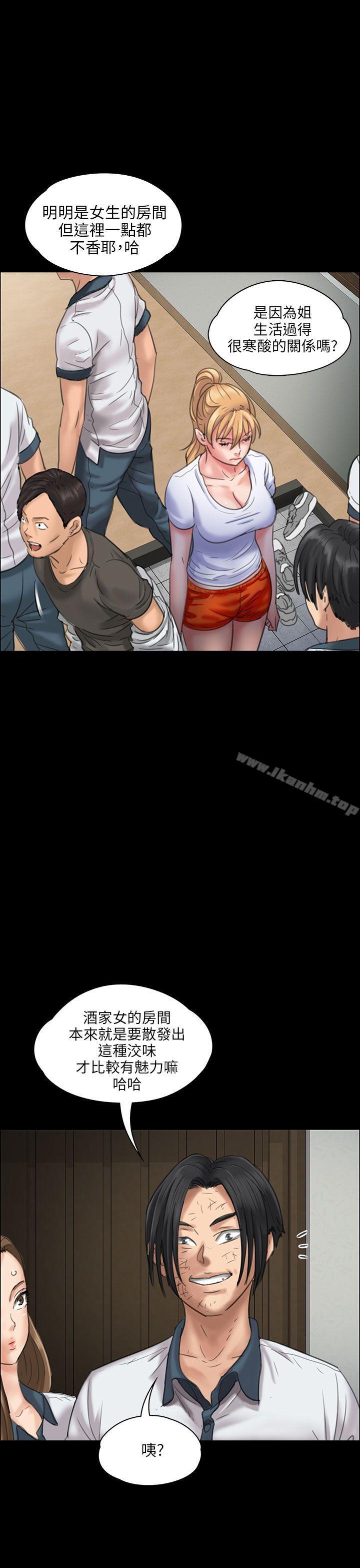 傀儡漫画 免费阅读 第19话 27.jpg