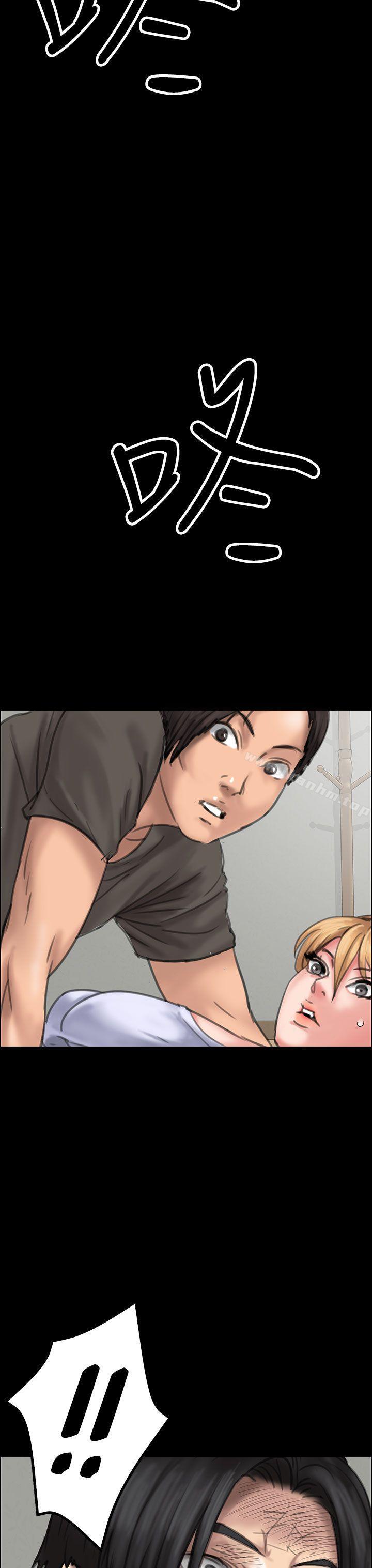 傀儡漫画 免费阅读 第19话 43.jpg