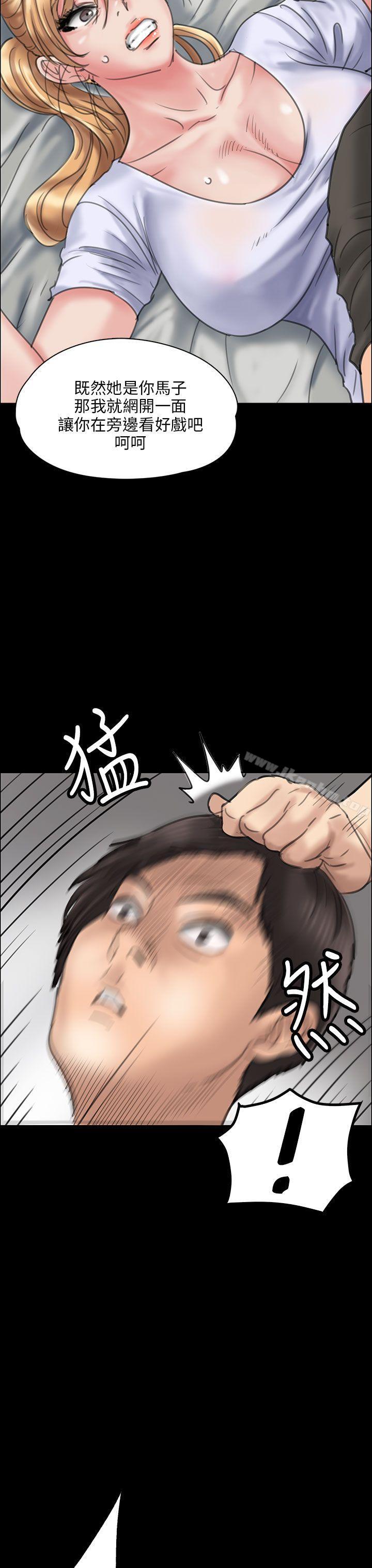 傀儡漫画 免费阅读 第19话 48.jpg