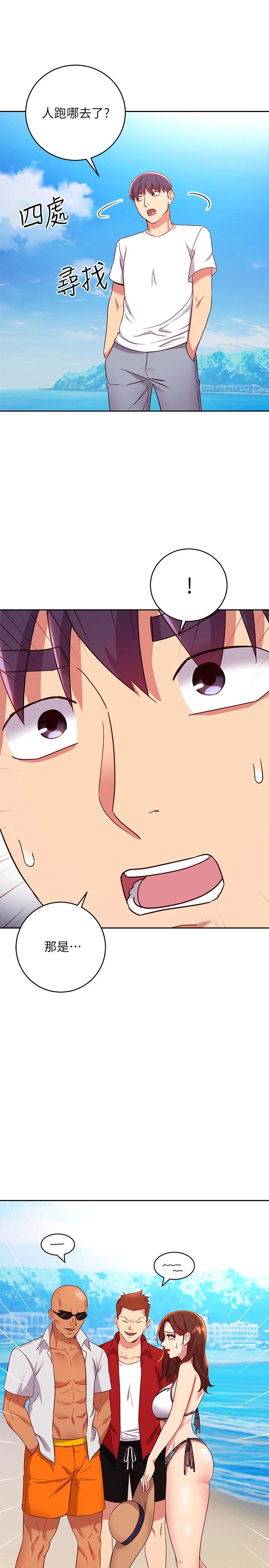 繼母的朋友們漫画 免费阅读 第87话-今天能当妳的女人吗 15.jpg