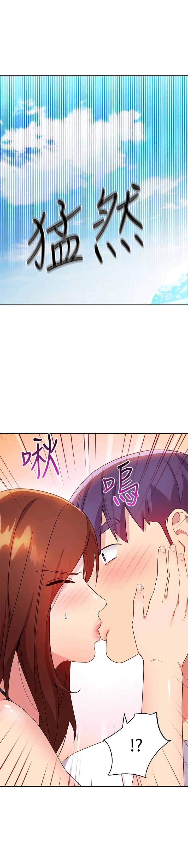 繼母的朋友們漫画 免费阅读 第87话-今天能当妳的女人吗 22.jpg