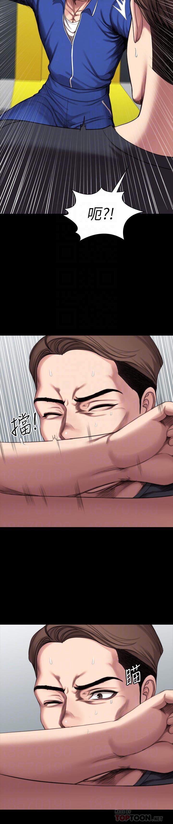 健身教練漫画 免费阅读 第101话-最后和我一起去个地方吧 14.jpg