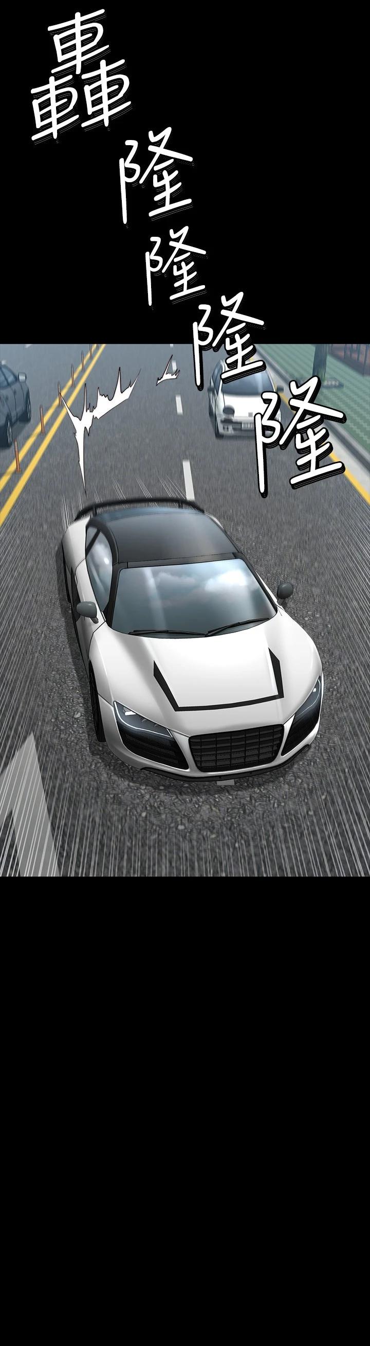 健身教練漫画 免费阅读 第101话-最后和我一起去个地方吧 33.jpg