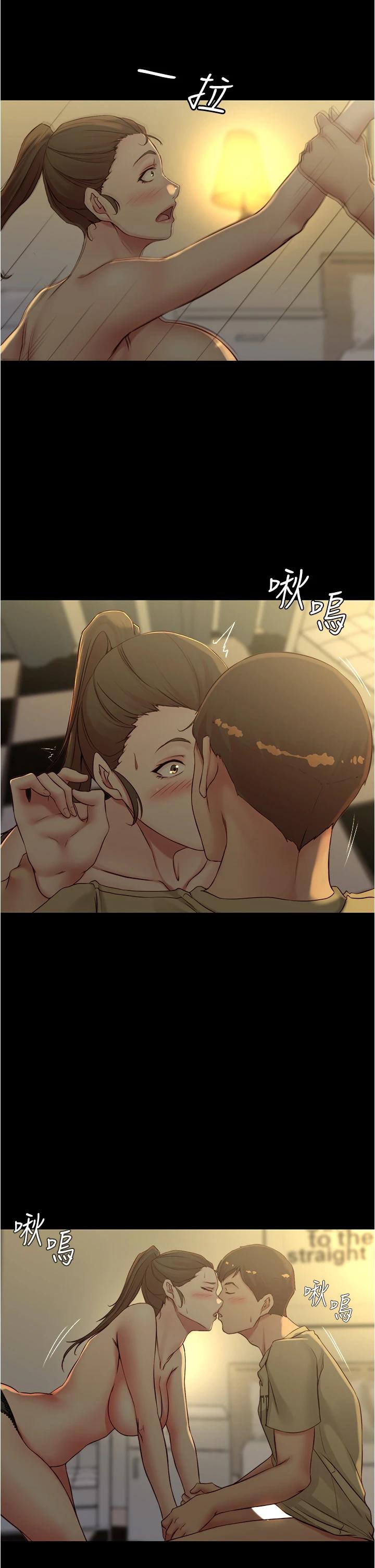 小褲褲筆記漫画 免费阅读 第45话-互相帮对方实现壹个愿望 31.jpg