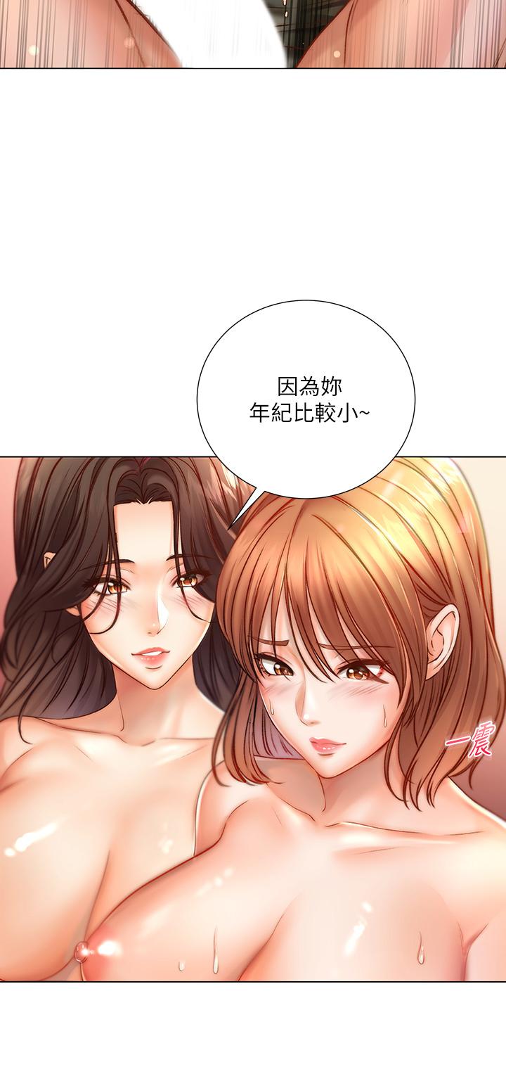 超市的漂亮姐姐漫画 免费阅读 第83话-与姐姐久违的激战 26.jpg