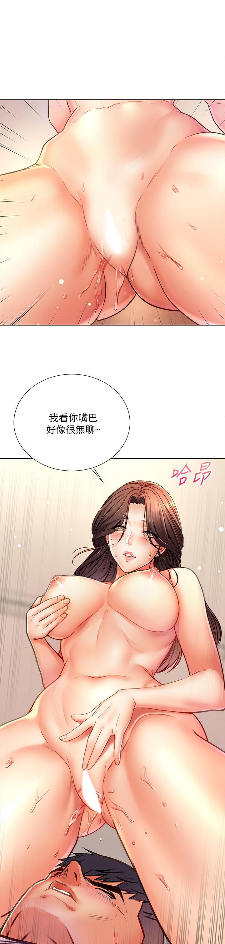 超市的漂亮姐姐漫画 免费阅读 第83话-与姐姐久违的激战 33.jpg