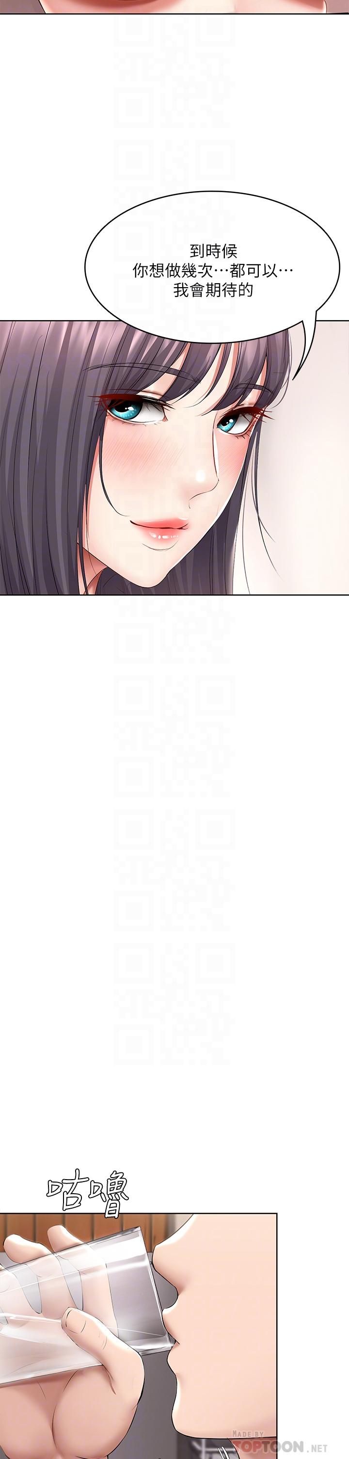 寄宿日記漫画 免费阅读 第60话-我好像真的是变态 6.jpg