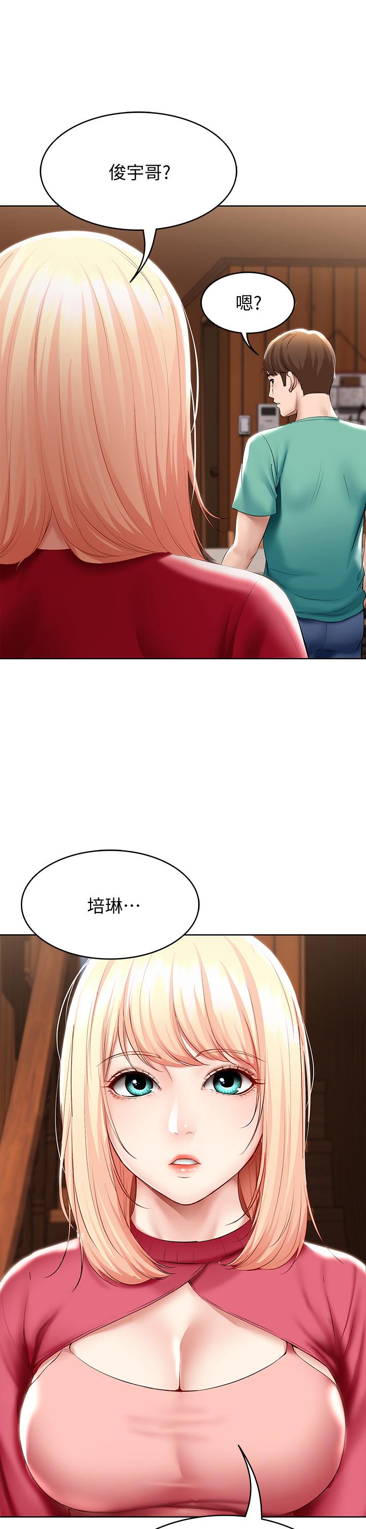 寄宿日記漫画 免费阅读 第60话-我好像真的是变态 9.jpg