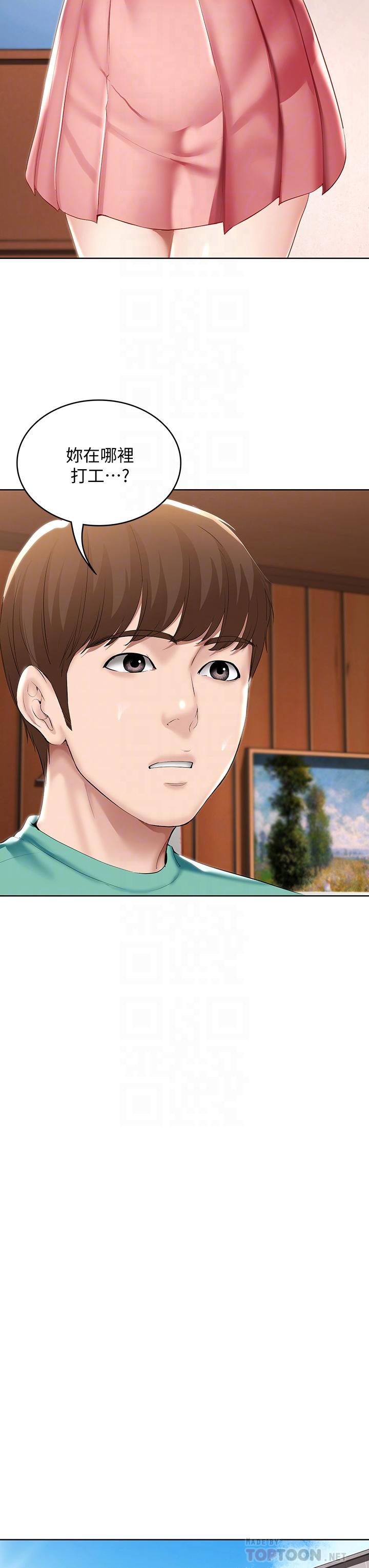 寄宿日記漫画 免费阅读 第60话-我好像真的是变态 16.jpg