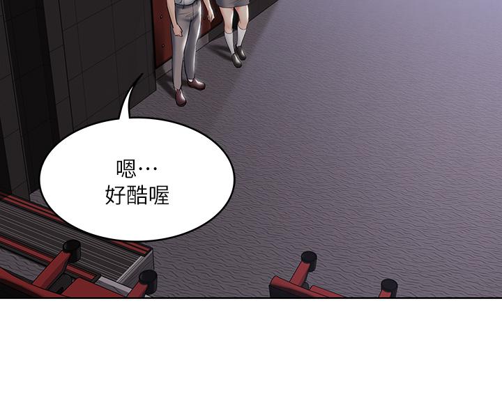 寄宿日記漫画 免费阅读 第60话-我好像真的是变态 22.jpg