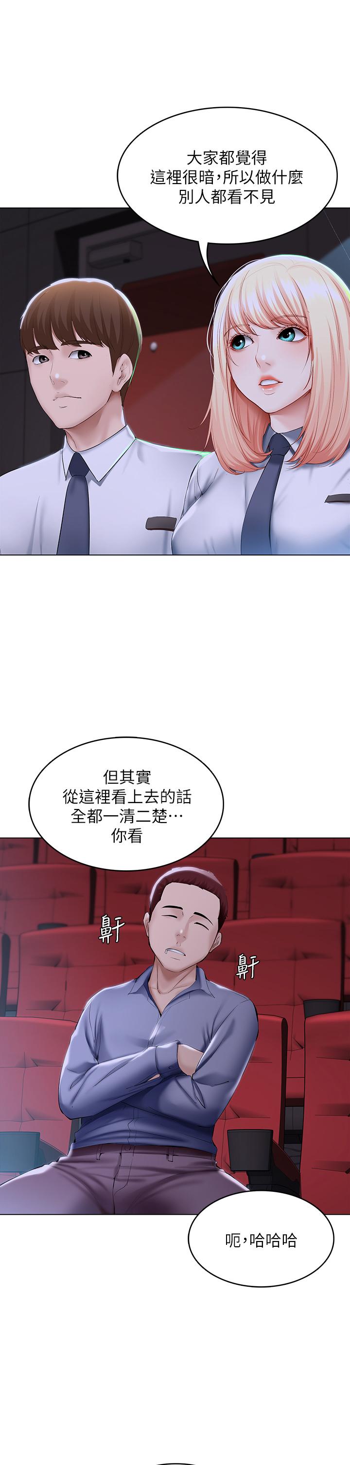 寄宿日記漫画 免费阅读 第60话-我好像真的是变态 23.jpg