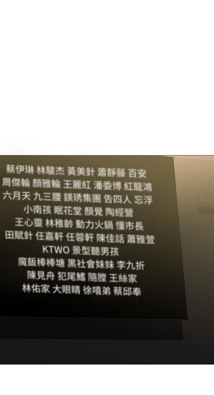 寄宿日記漫画 免费阅读 第60话-我好像真的是变态 26.jpg