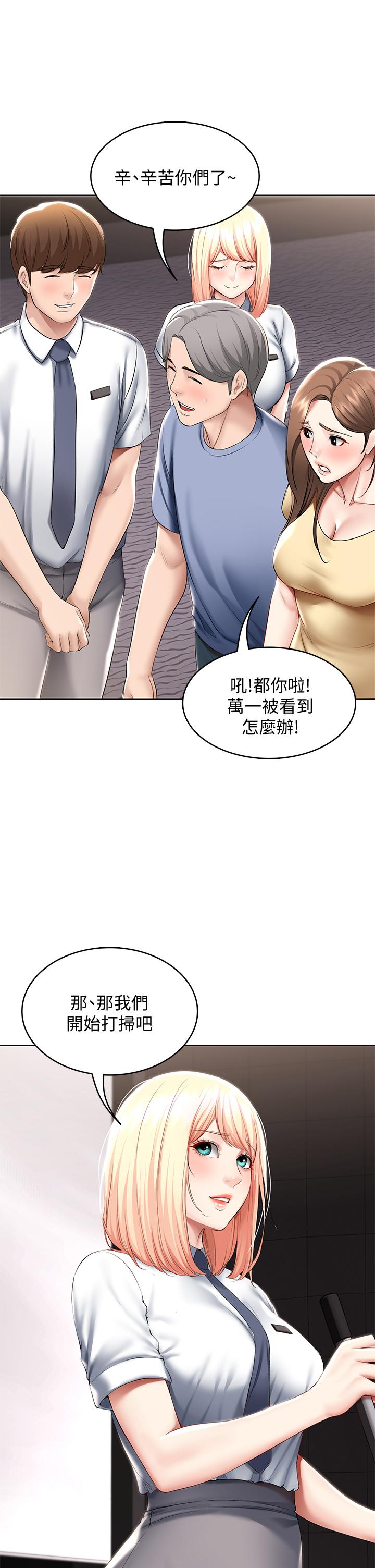 寄宿日記漫画 免费阅读 第60话-我好像真的是变态 27.jpg