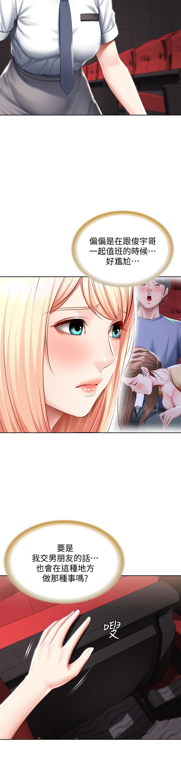 寄宿日記漫画 免费阅读 第60话-我好像真的是变态 29.jpg