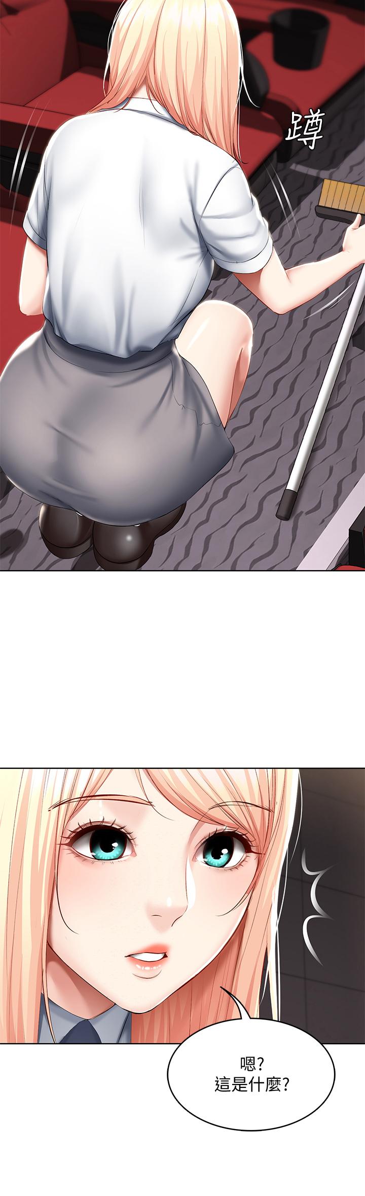 寄宿日記漫画 免费阅读 第60话-我好像真的是变态 34.jpg