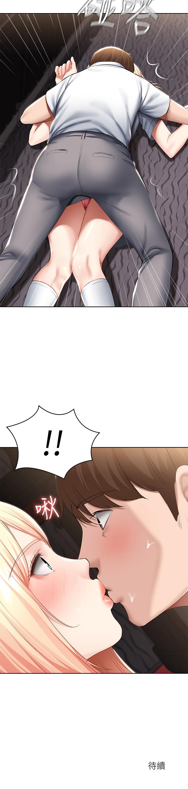 寄宿日記漫画 免费阅读 第60话-我好像真的是变态 40.jpg