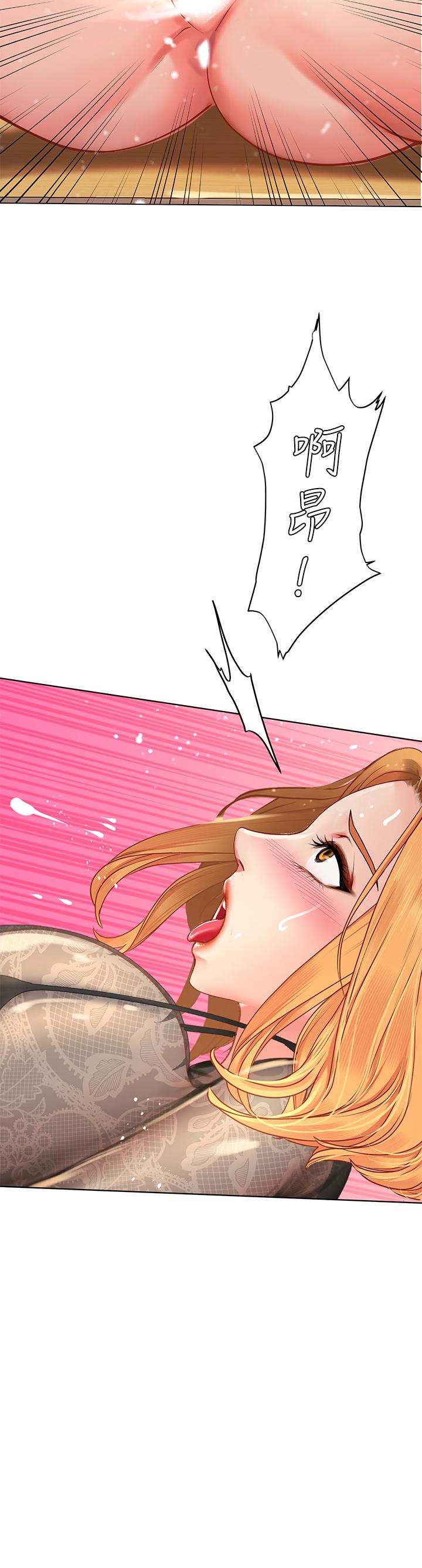 享樂補習街漫画 免费阅读 第84话-考前的最后冲刺 35.jpg