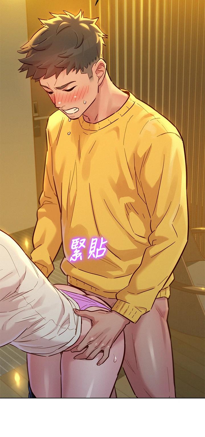 漂亮乾姊姊漫画 免费阅读 第152话-我不想就这样放妳走 28.jpg