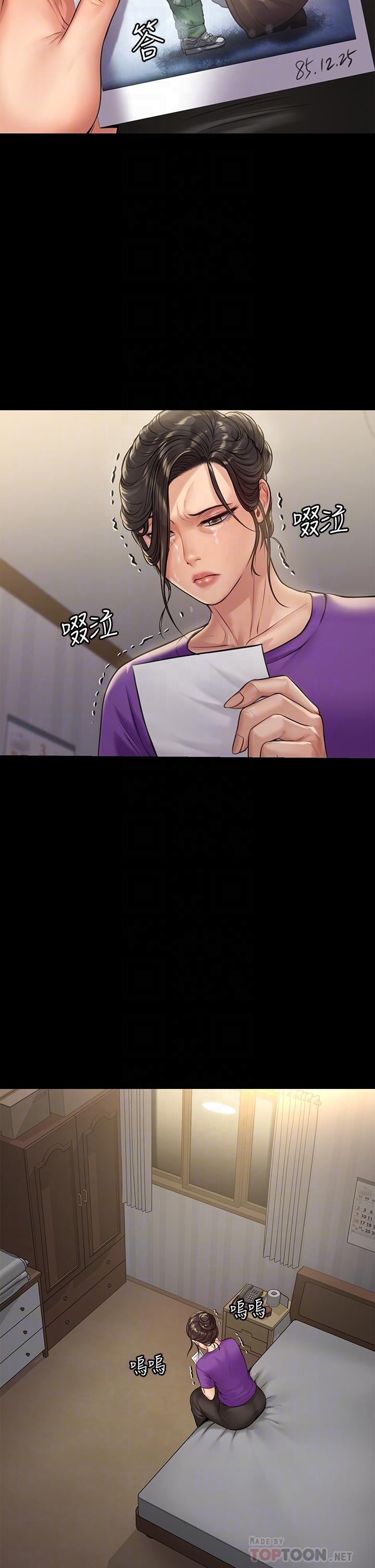 傀儡漫画 免费阅读 第191话-裸体冲出门的达莉 16.jpg