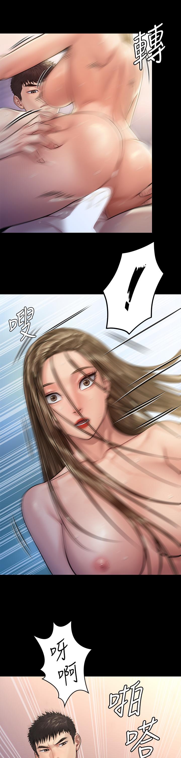 傀儡漫画 免费阅读 第191话-裸体冲出门的达莉 32.jpg