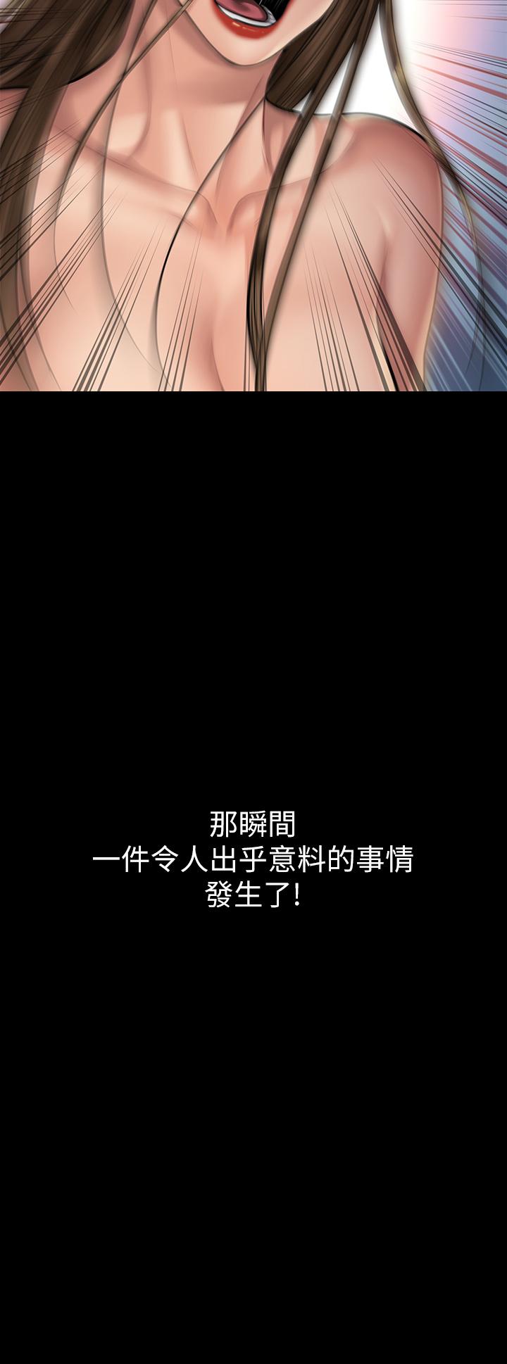 傀儡漫画 免费阅读 第191话-裸体冲出门的达莉 38.jpg