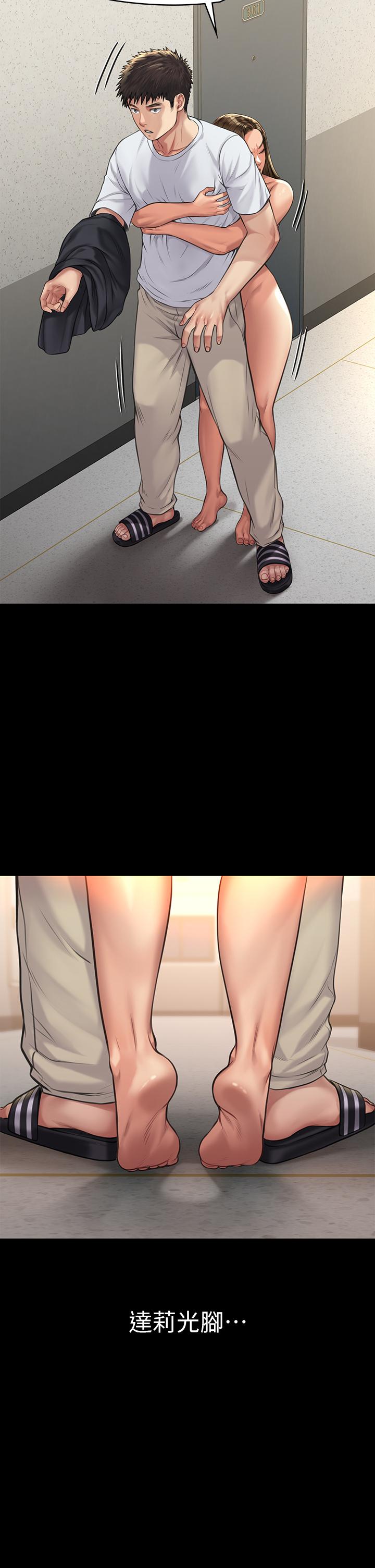 傀儡漫画 免费阅读 第191话-裸体冲出门的达莉 40.jpg