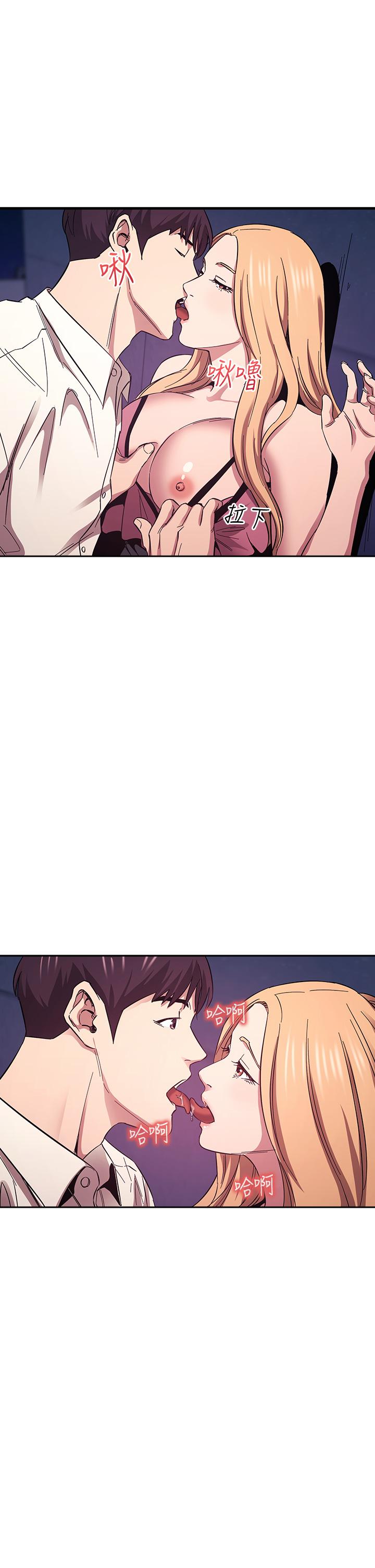 朋友的媽媽漫画 免费阅读 第48话-主任办公室里的刺激肉搏战 13.jpg