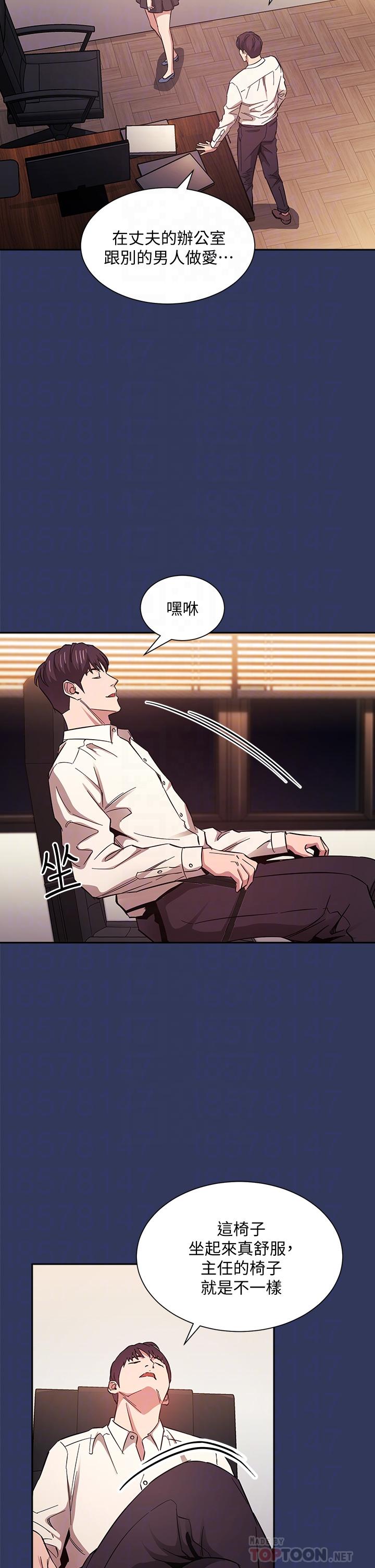 朋友的媽媽漫画 免费阅读 第48话-主任办公室里的刺激肉搏战 16.jpg