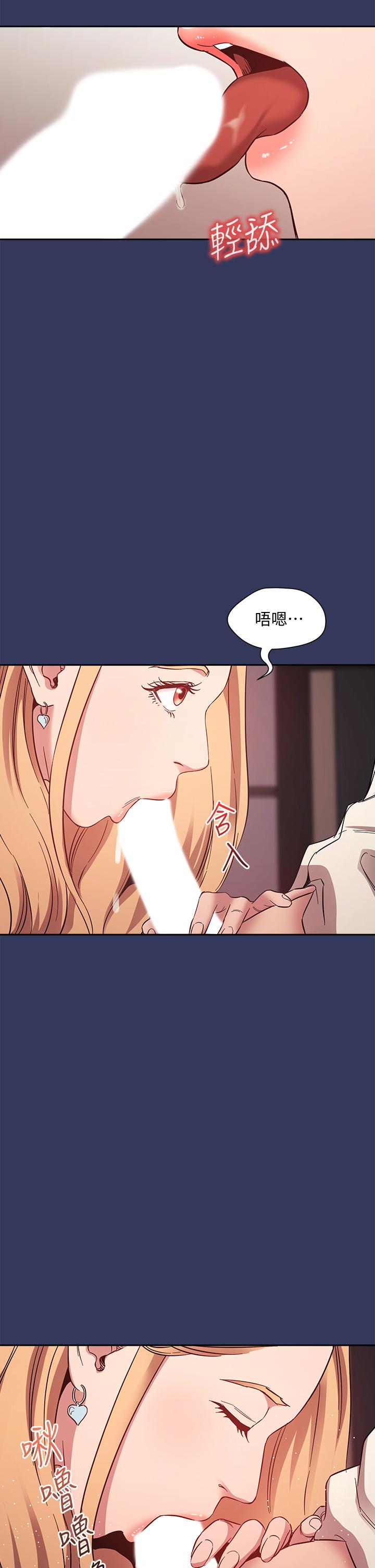 朋友的媽媽漫画 免费阅读 第48话-主任办公室里的刺激肉搏战 19.jpg